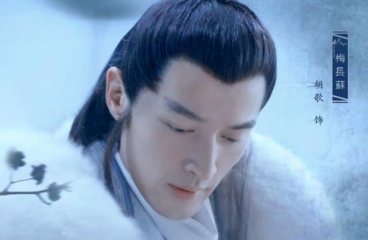 《琅琊榜》胡歌電翻觀眾