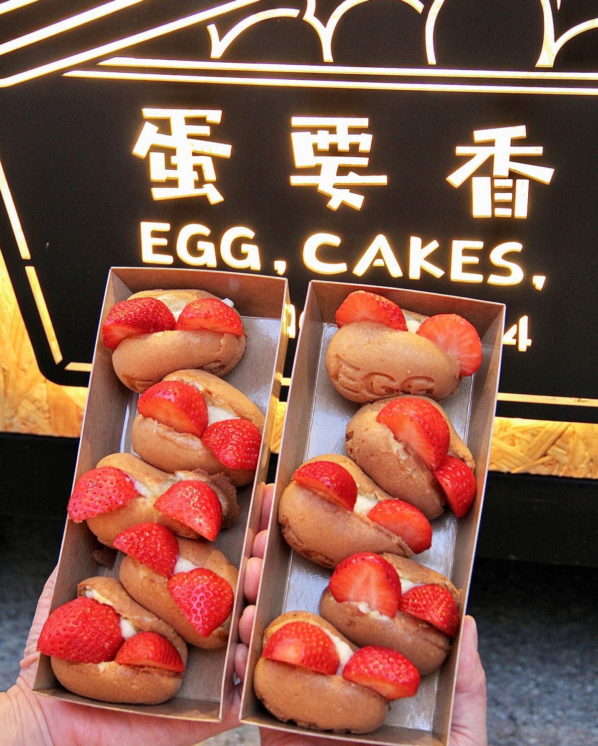 大人氣口味:「草莓盒子」