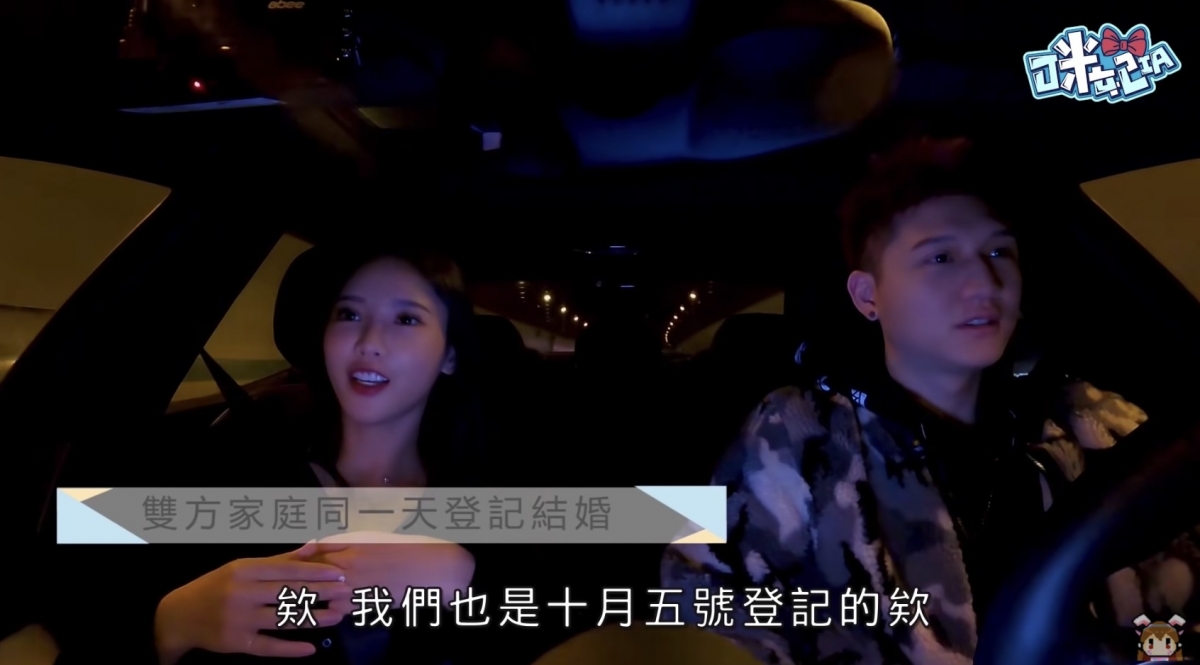 咪妃年初分享結婚喜訊