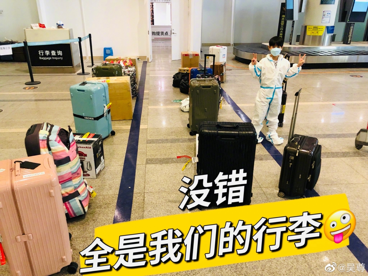 吳尊一家帶了450公斤行李