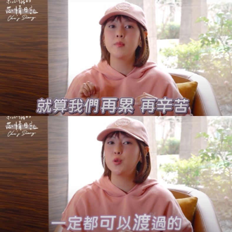 朱芯儀坦言每次化療後一週都會很沮喪，但只要積極治療，存活率都是很高的。