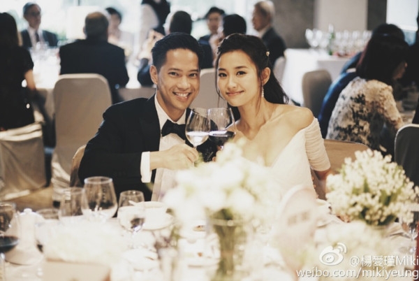 郭永淳與楊愛瑾再婚。