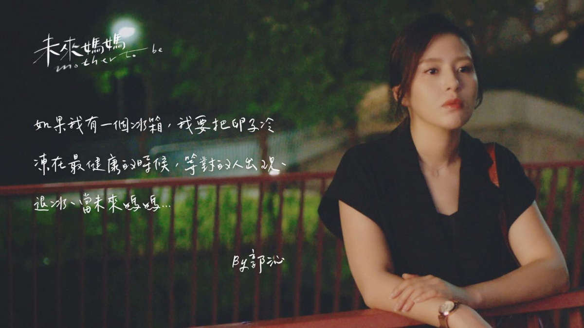 劉品言演出《未來媽媽》,入圍《金鐘獎》的「戲劇節目女配角獎」。