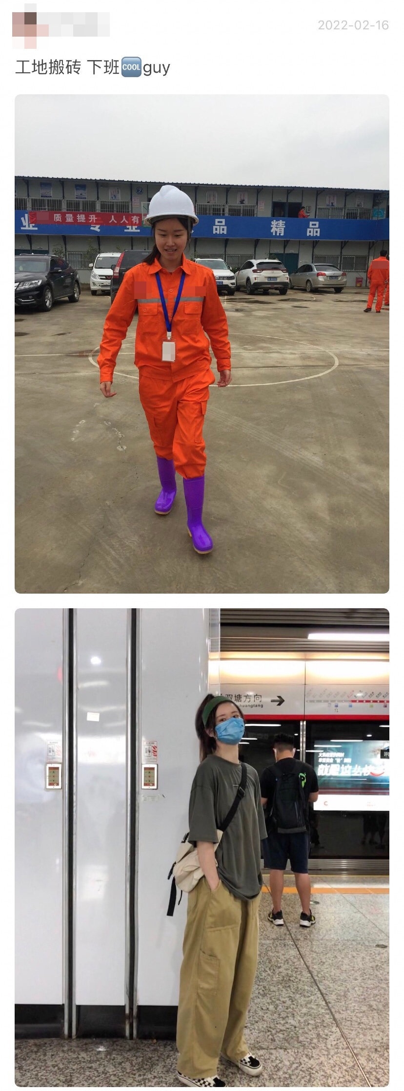 白天是工裝小妹，下班是街頭風帥女孩