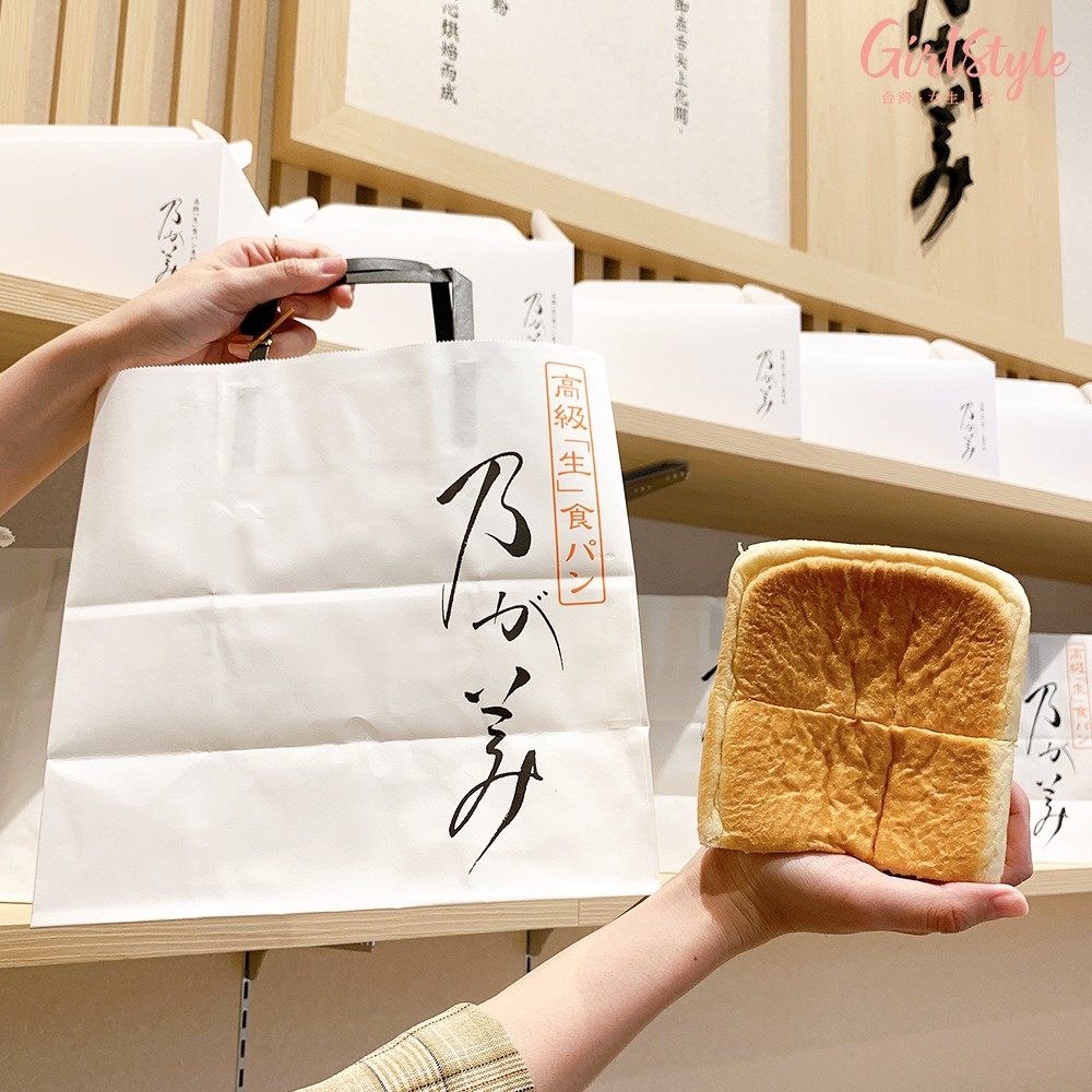 乃賀美為生吐司始祖