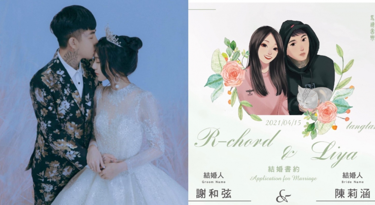 謝和弦與莉婭的婚姻宣告結束。