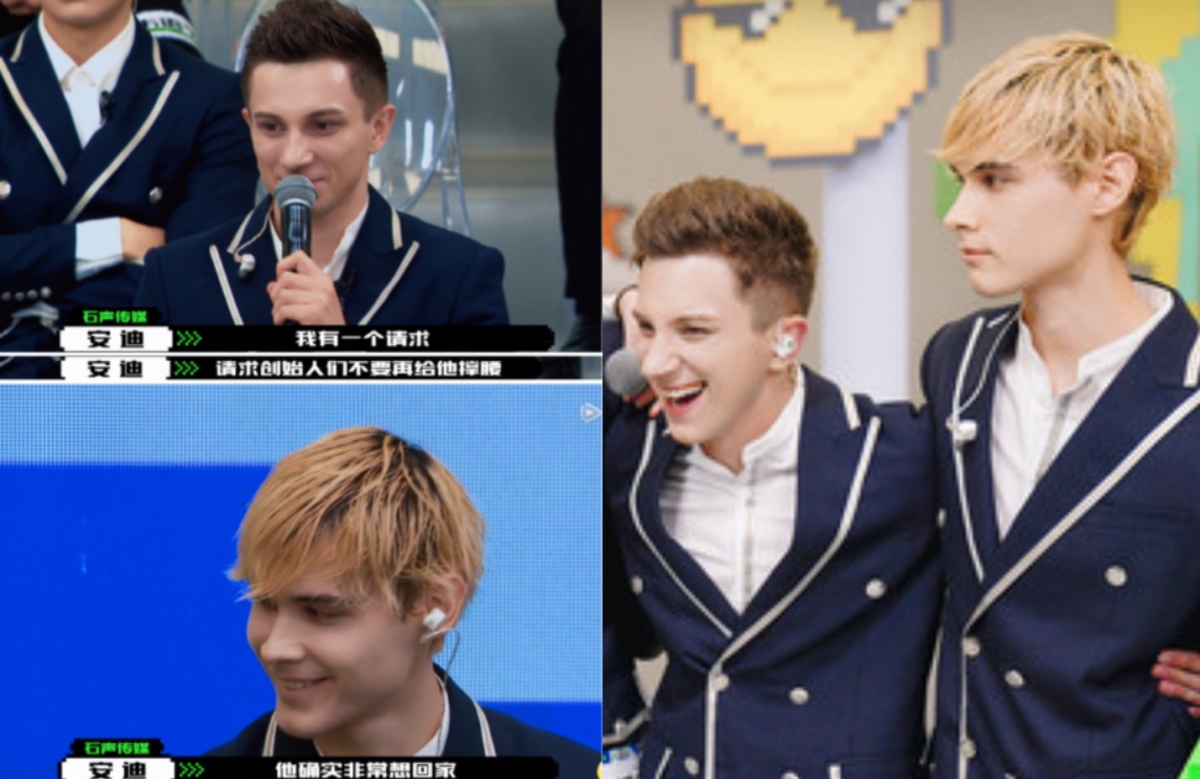 安迪與利路修在選秀節目《創造營2021》中，結為好友。