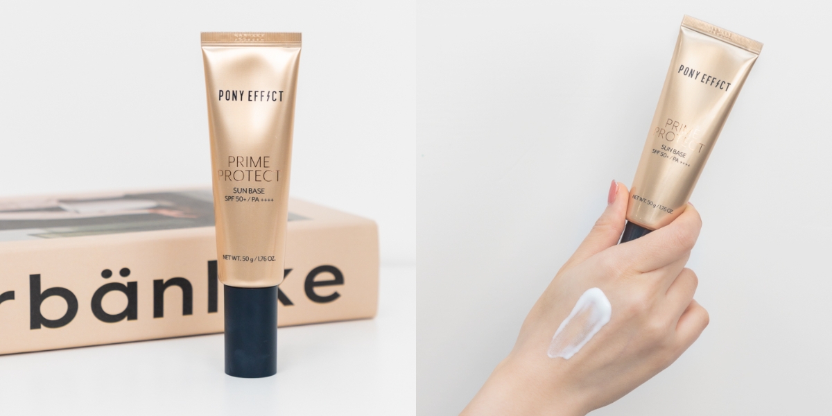妝前乳評比推薦2：PONY EFFECT 水透光妝前防護乳升級版，NT$950