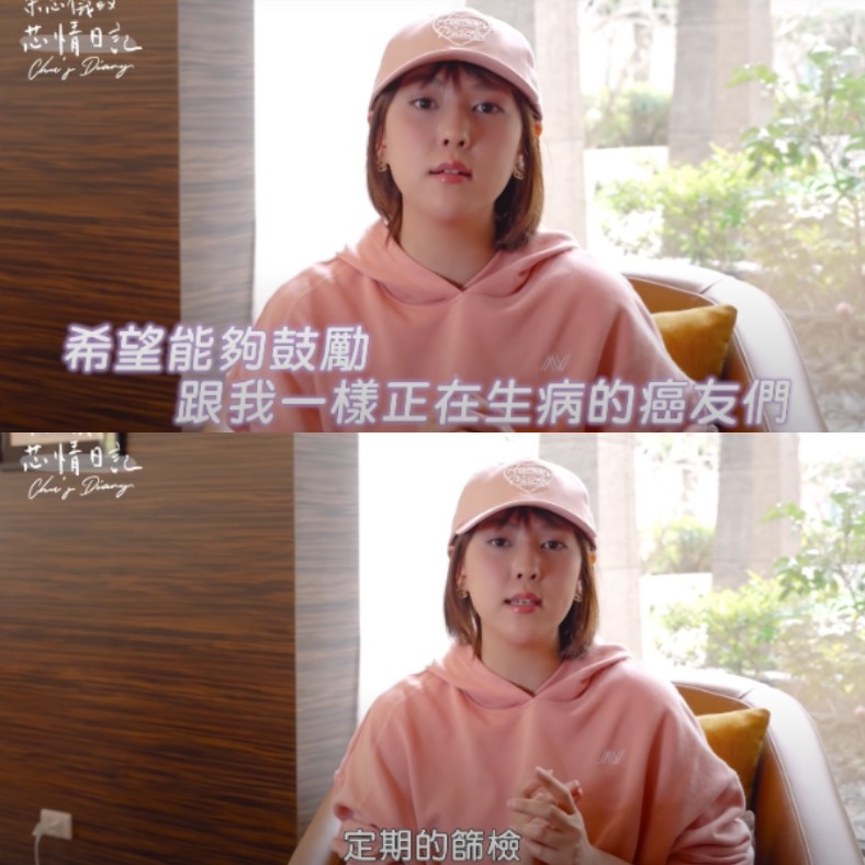 朱芯儀鼓勵所有人，都該定期篩檢身體健康狀況。