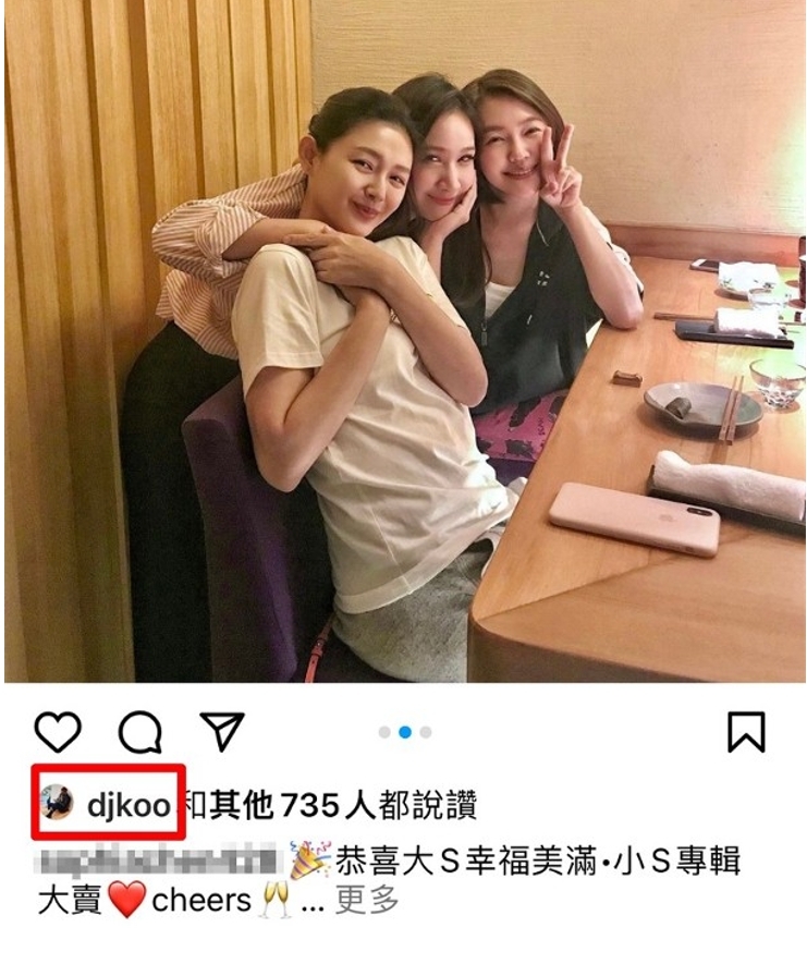 友人祝福大S新婚、小S睽違多年再出新專輯