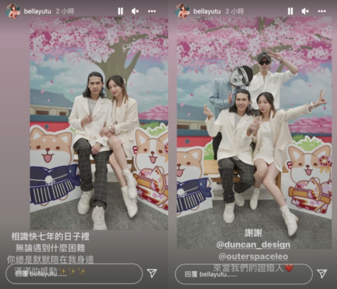 玉兔與老公的證婚人是廖人帥以及藝術家Duncan。