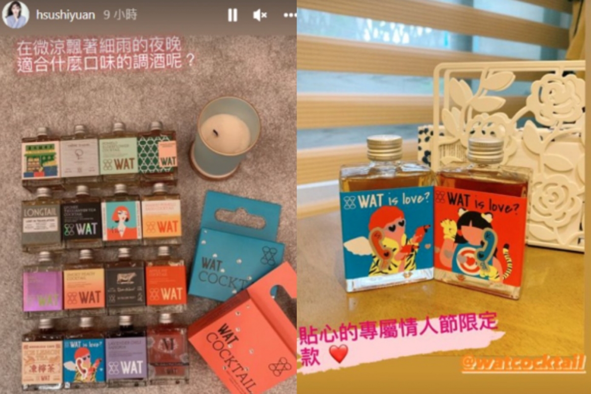 大S分享收到品牌祝賀她與具俊曄結婚的飲品。