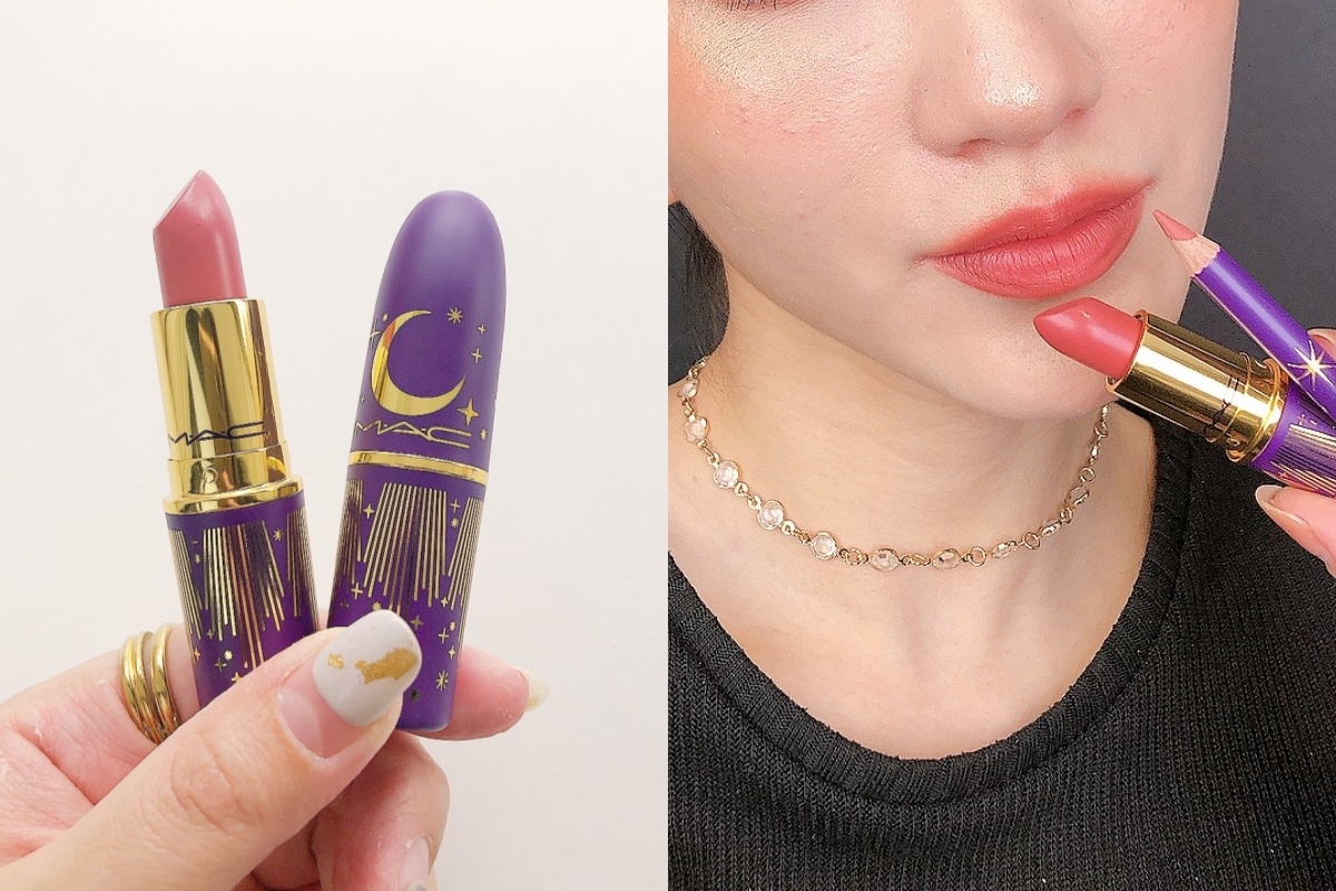 MAC 月夜星辰系列 時尚專業唇膏