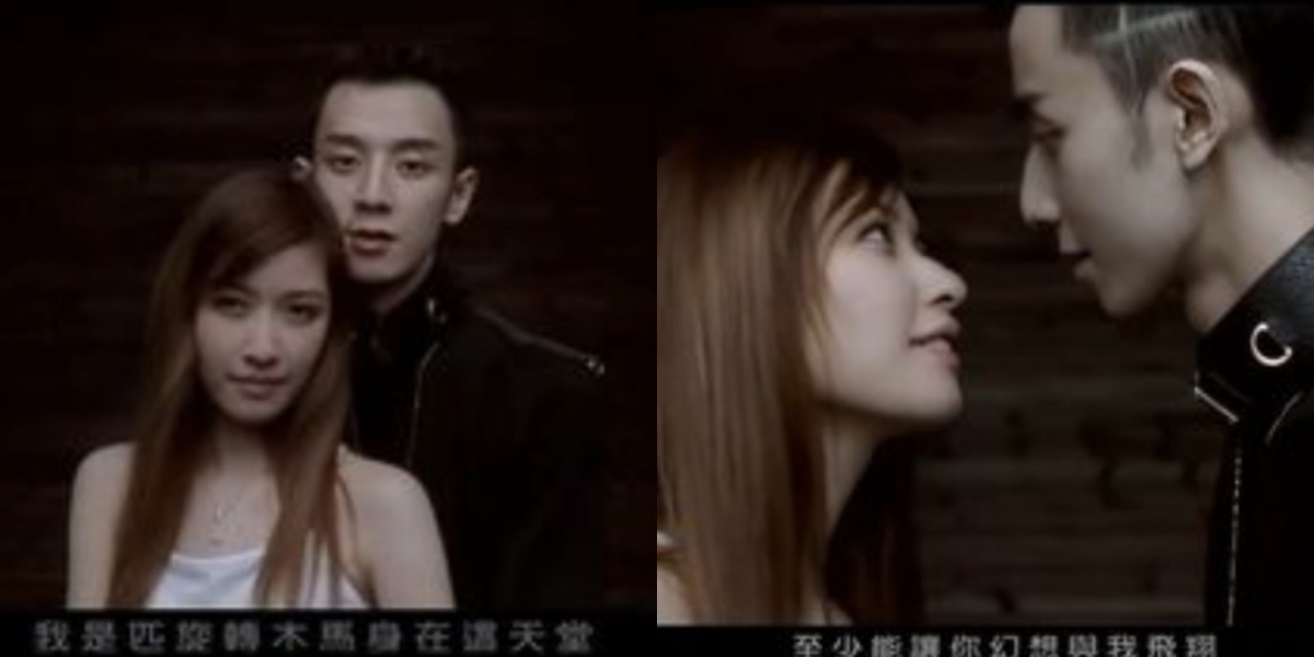 許維恩與已故舊愛楊明學，曾一同拍攝〈旋木〉MV。