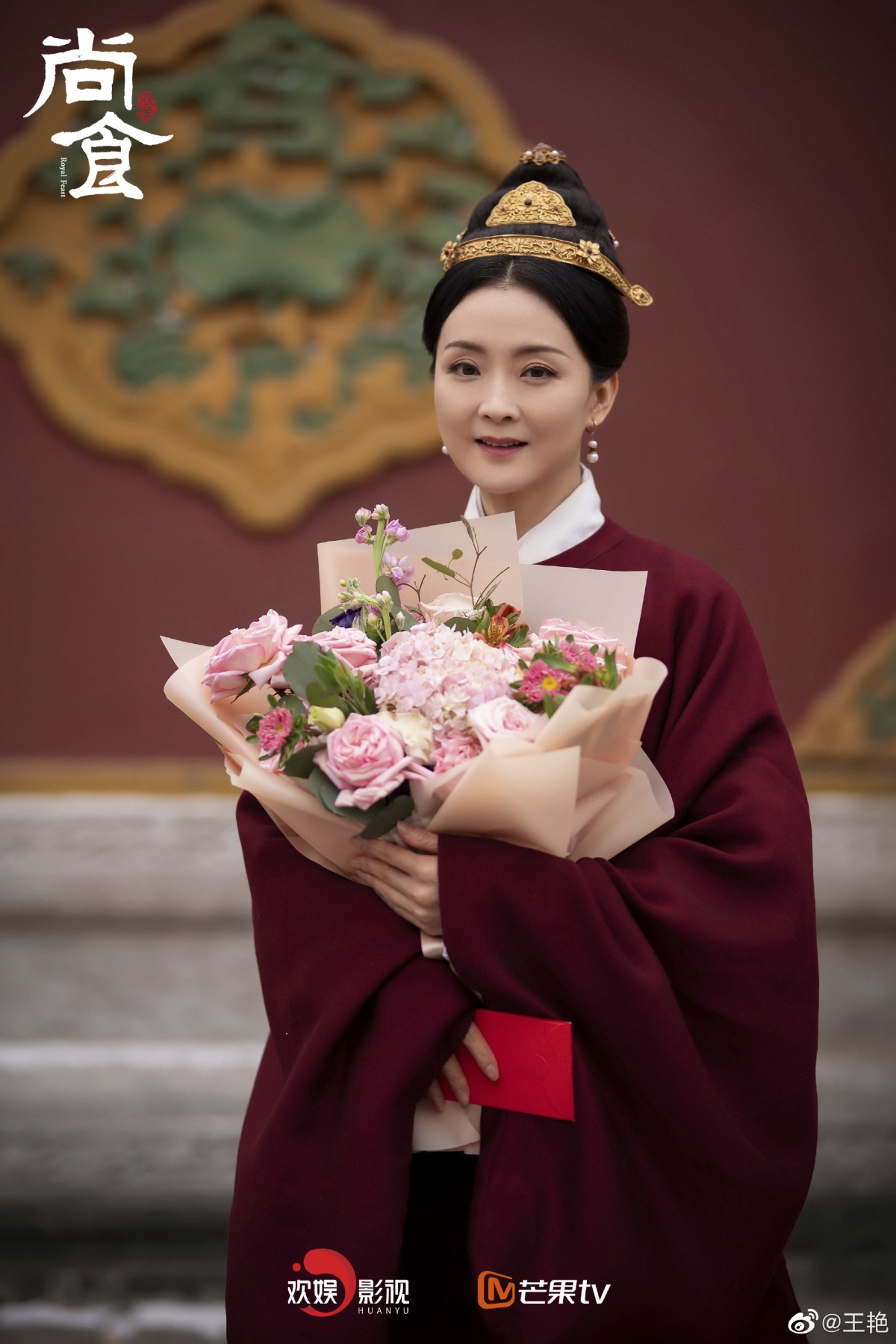 王艷久違再度復出演藝圈詮釋孟尚食