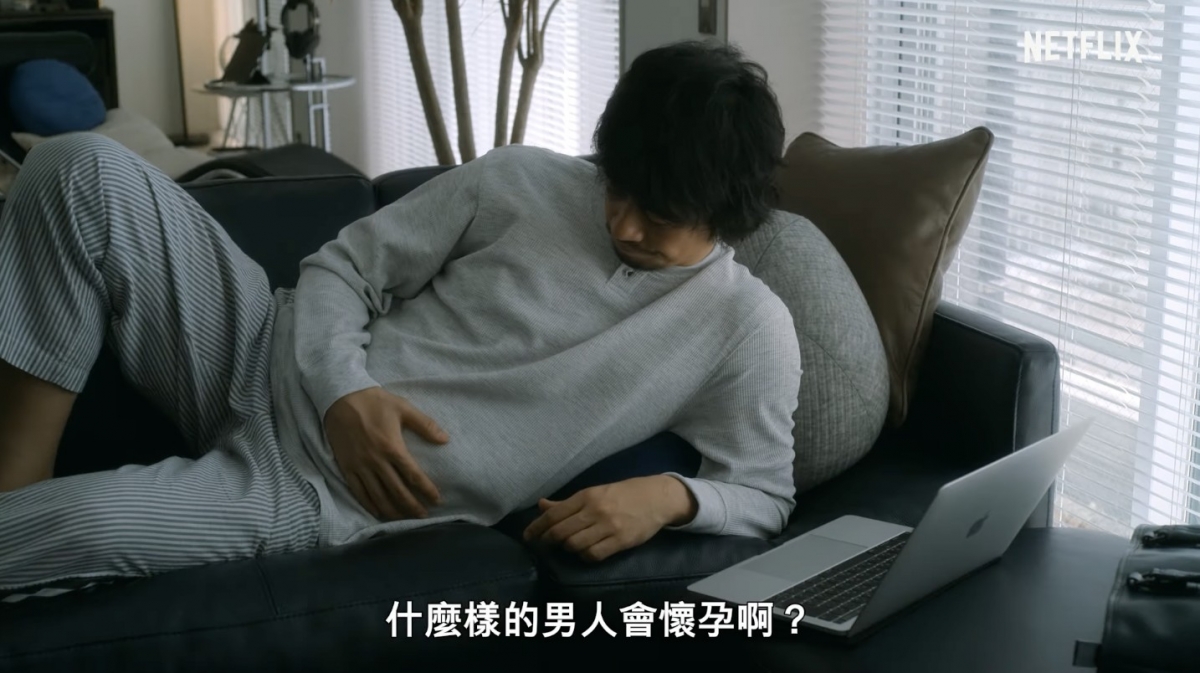 《檜山健太郎懷孕了》