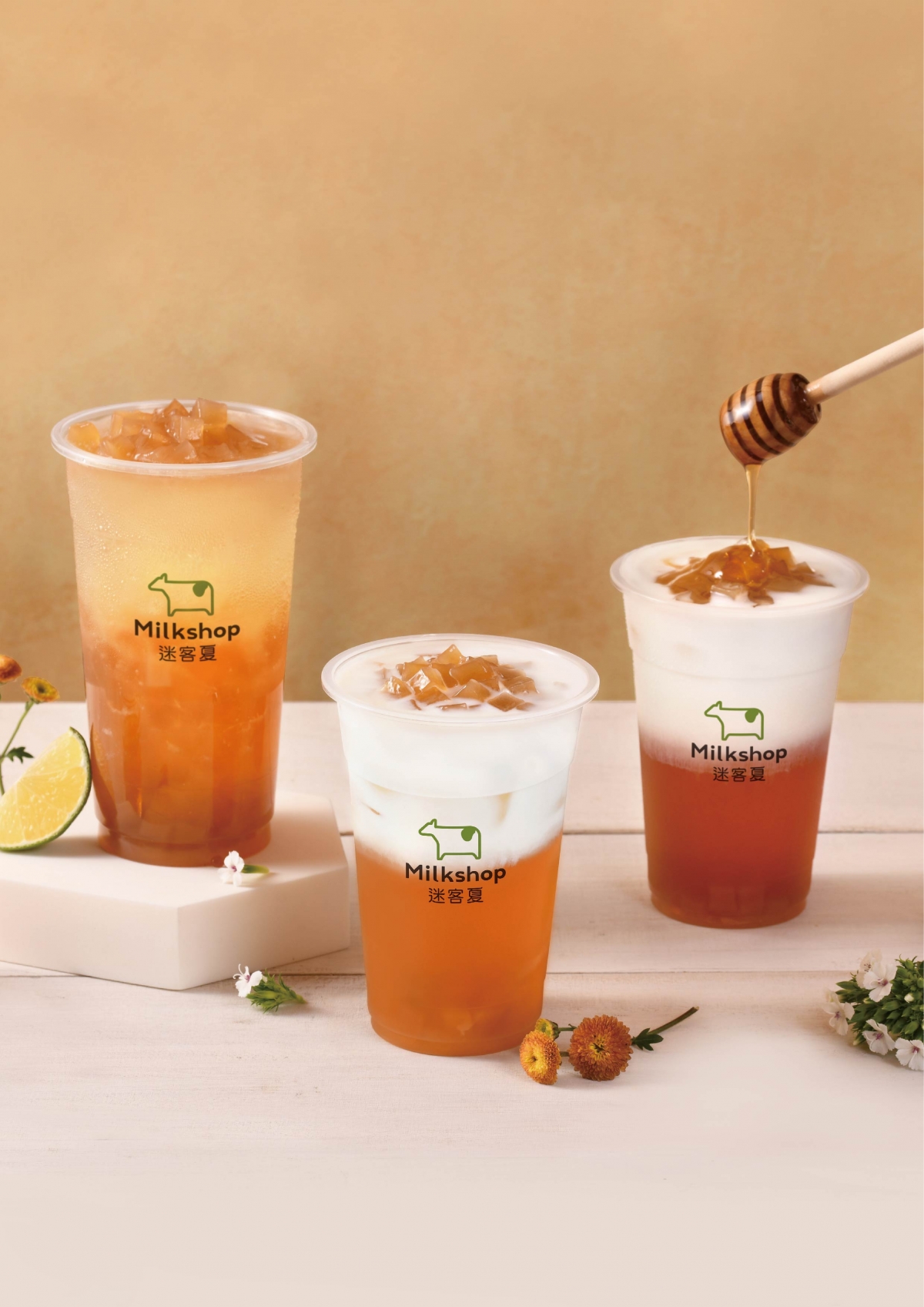 迷客夏x蜂蜜工坊
