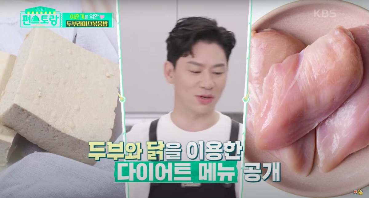 鄭尚勳利用豆腐、雞胸肉製作食物