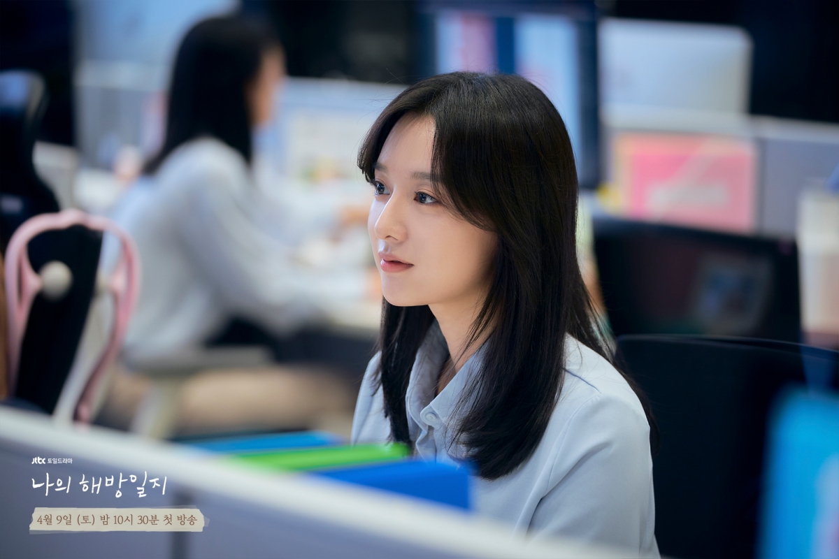 《我的出走日記》