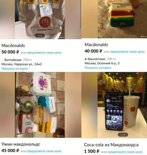 網友將搶到的漢堡於網路上拍賣約NT$2,400