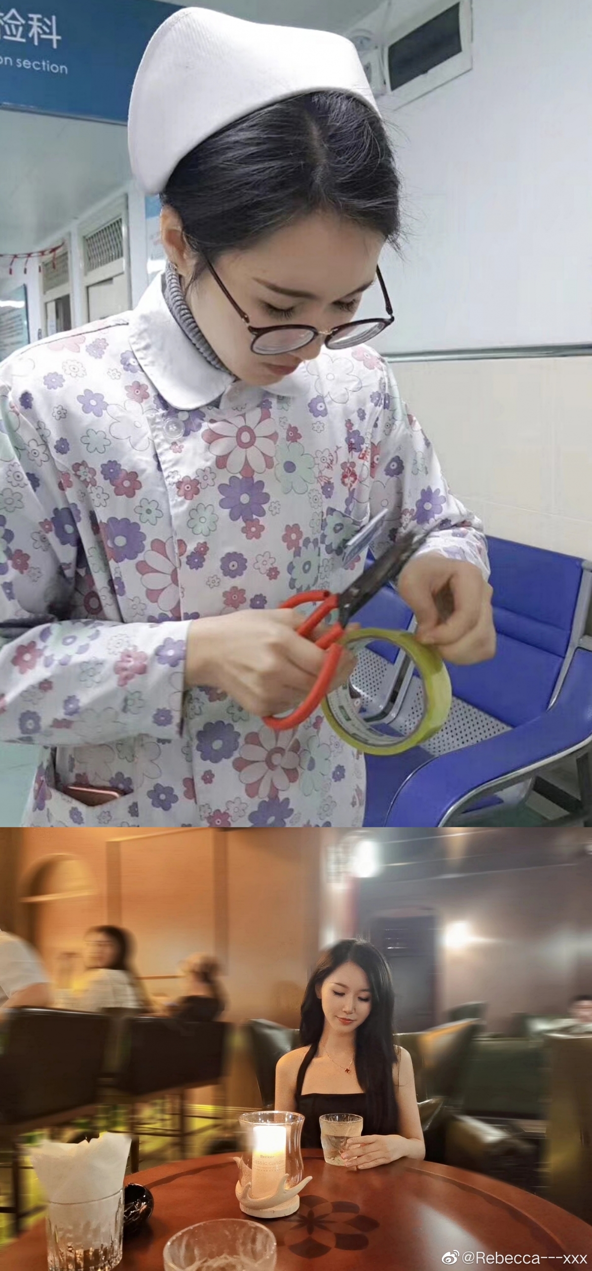 白天穿搭是保守農婦，下班是秒殺全場的美女