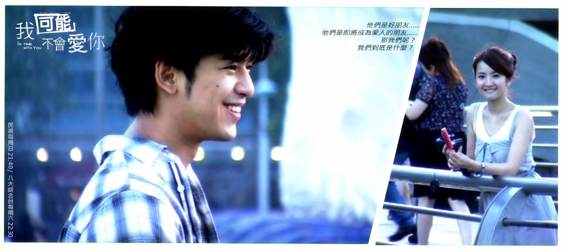 《我可能不會愛你》金句