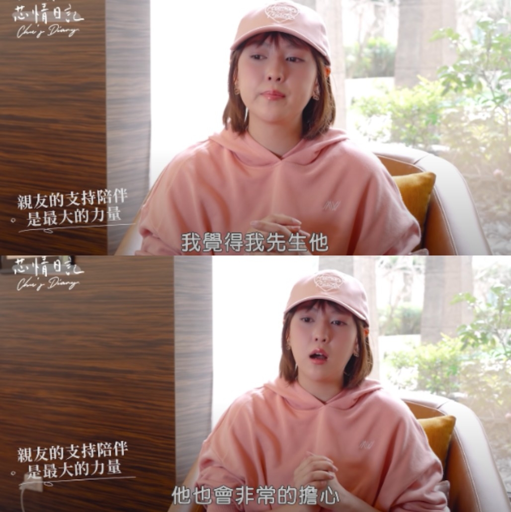 朱芯儀談到先生的陪伴，一度紅了眼框。