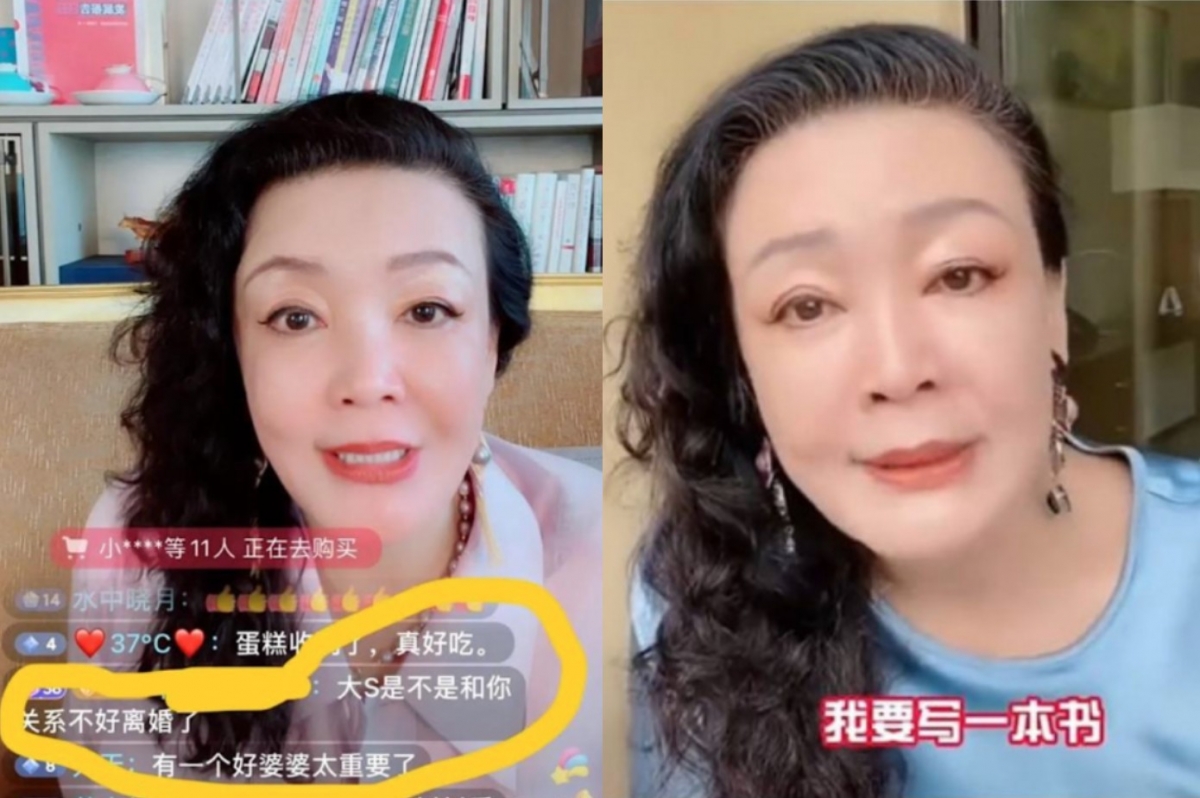 張蘭在直播中暗示大汪離婚「和婆婆沒關係」。