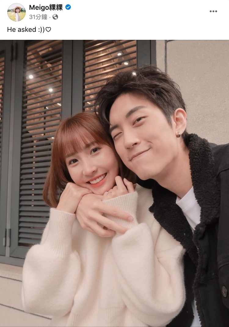 《全明星》粿粿2月剛宣布與范姜彥豐結婚