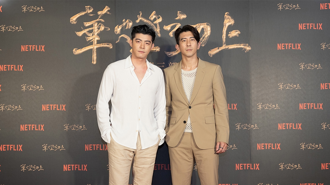 葛檢與亨利的「男男床戲」震驚觀眾。