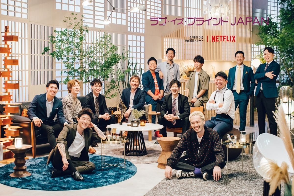 Netflix《盲婚試愛日本篇》