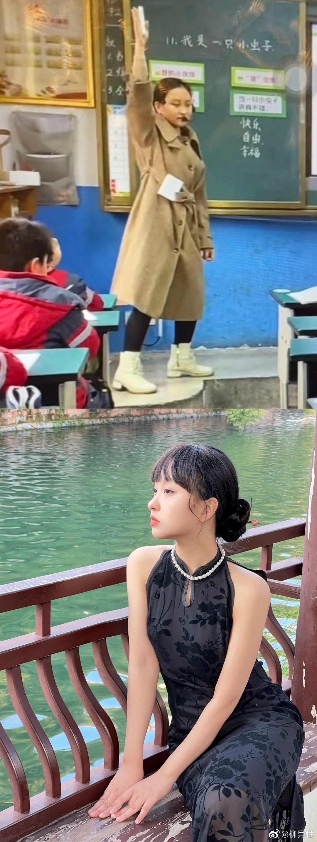 白天是嚴肅老師，下班是網美