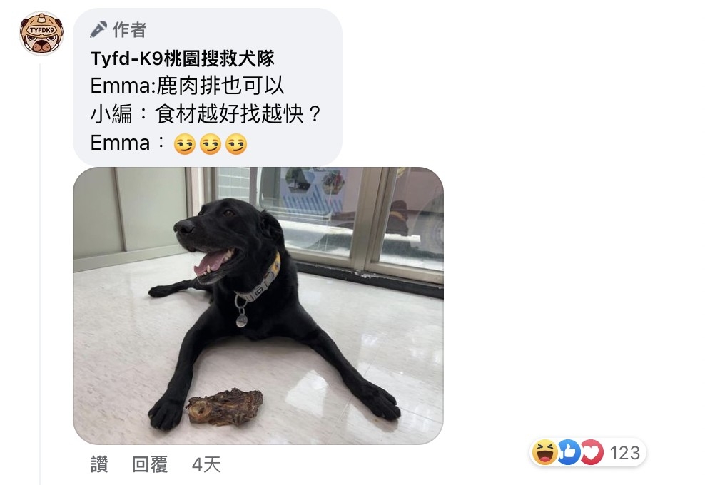 Tyfd-K9桃園搜救犬隊於留言處回應搜救犬的伙食內容