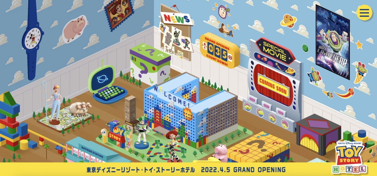 迪士尼推出互動式網站協助遊客了解飯店