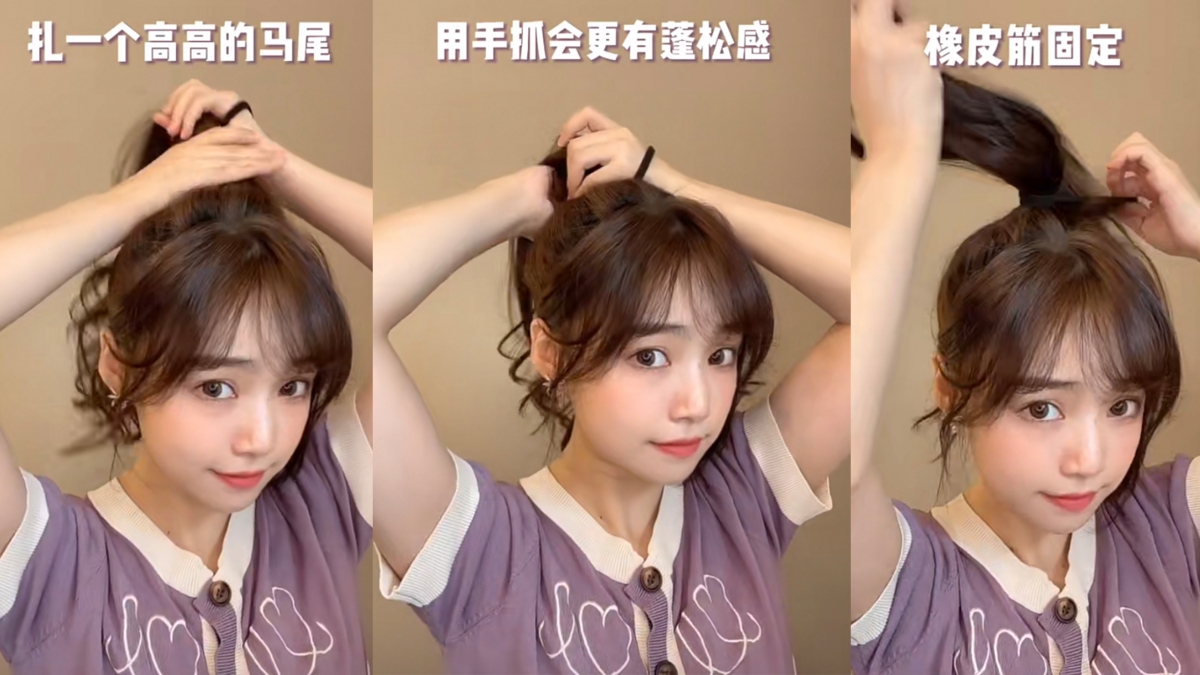 愛心包頭綁法步驟