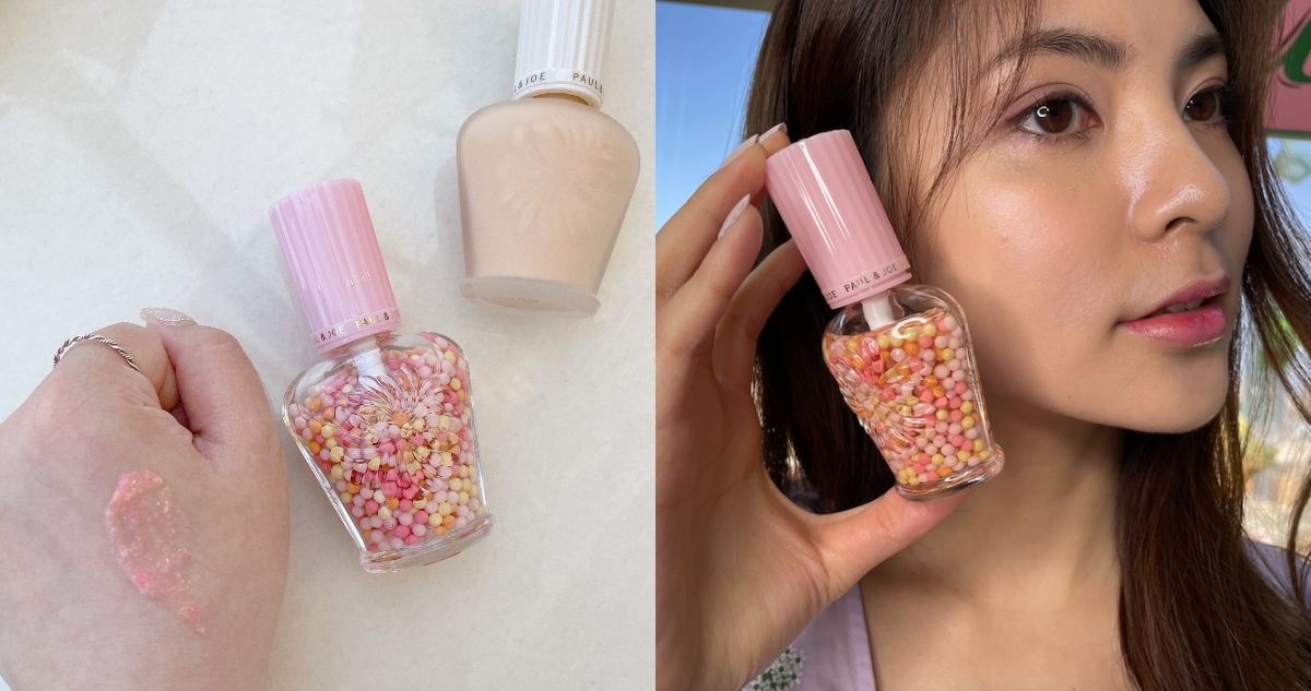 PAUL & JOE糖果泡泡珍珠光隔離乳