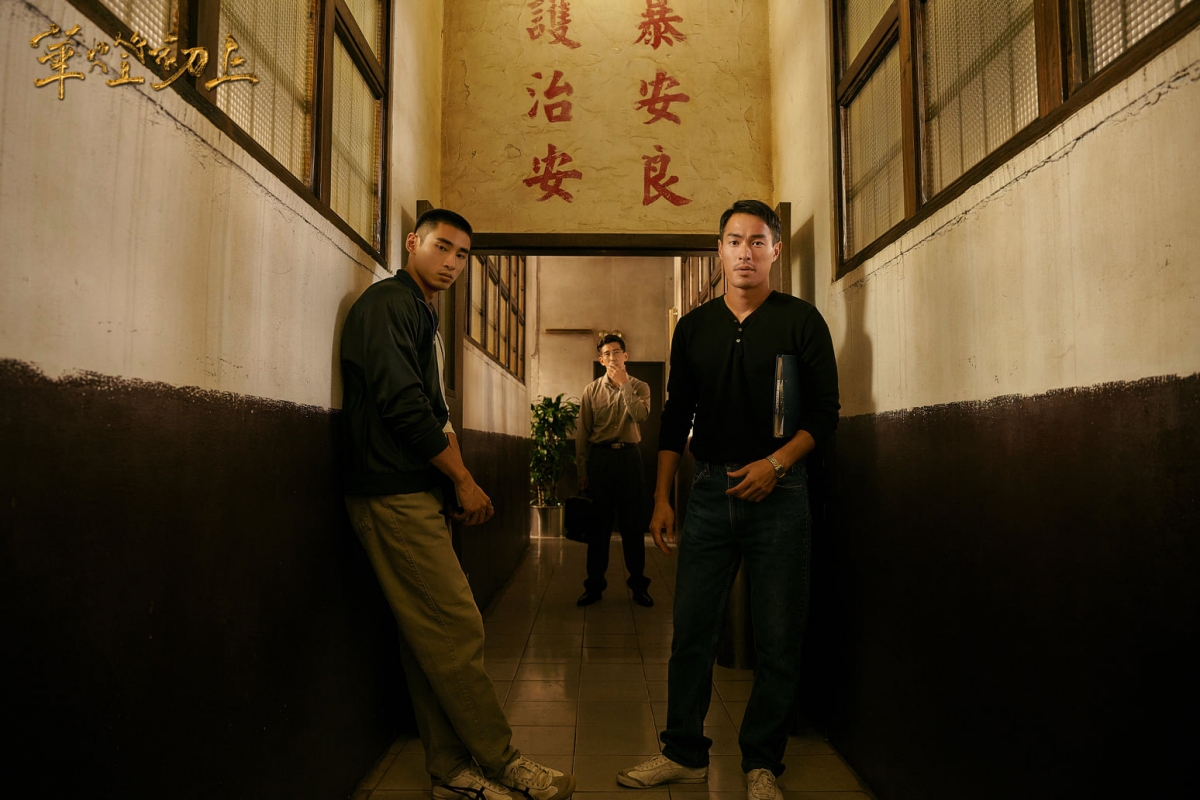 《華燈初上》第三季陣容龐大