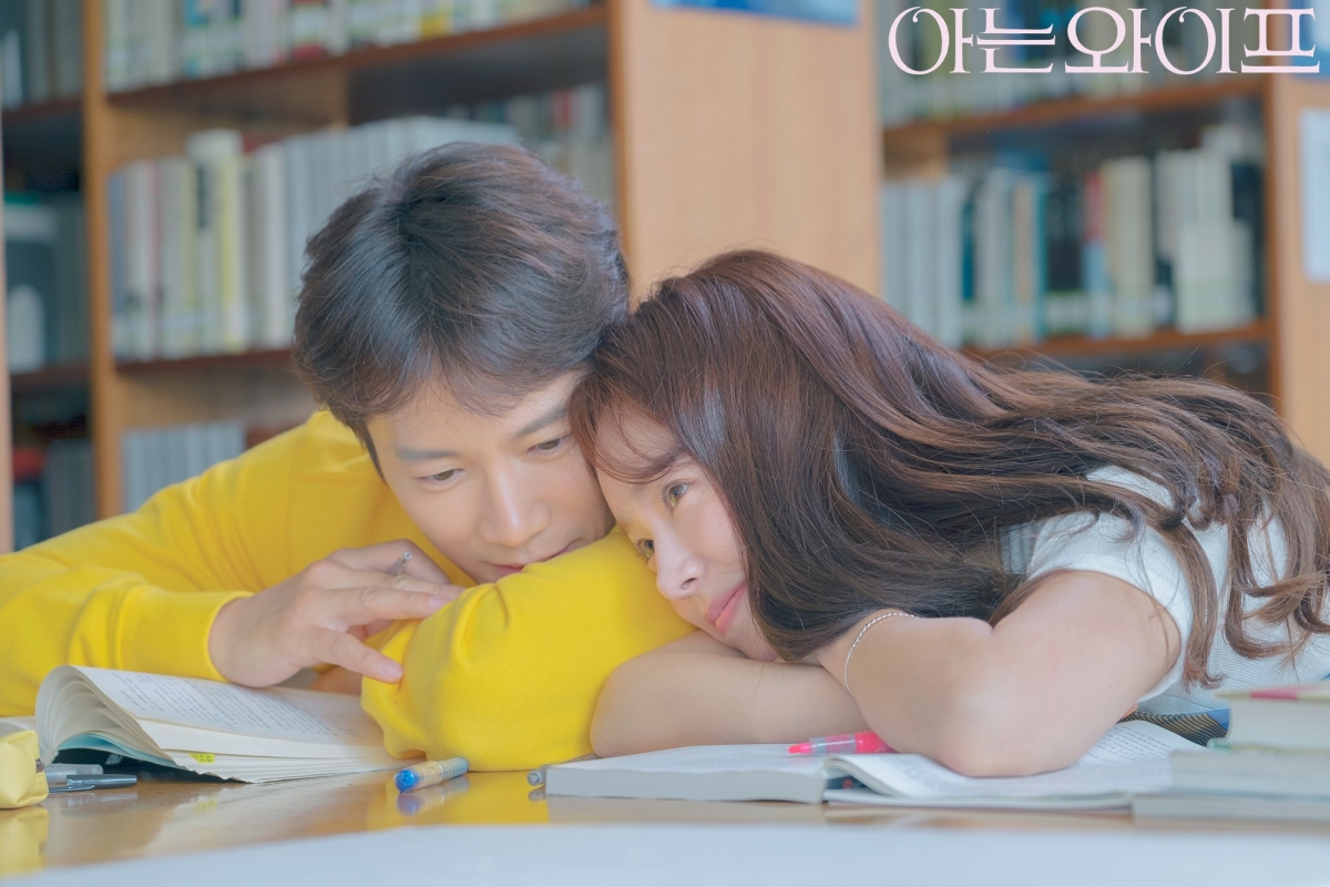 《認識的妻子》