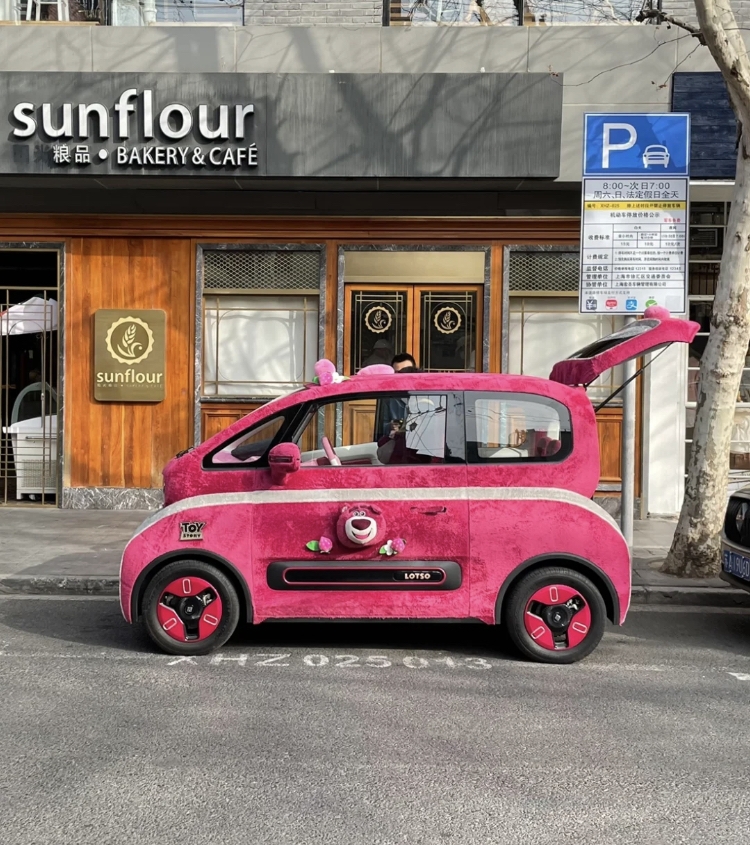 KiWi熊抱哥草莓汽車散發草莓味