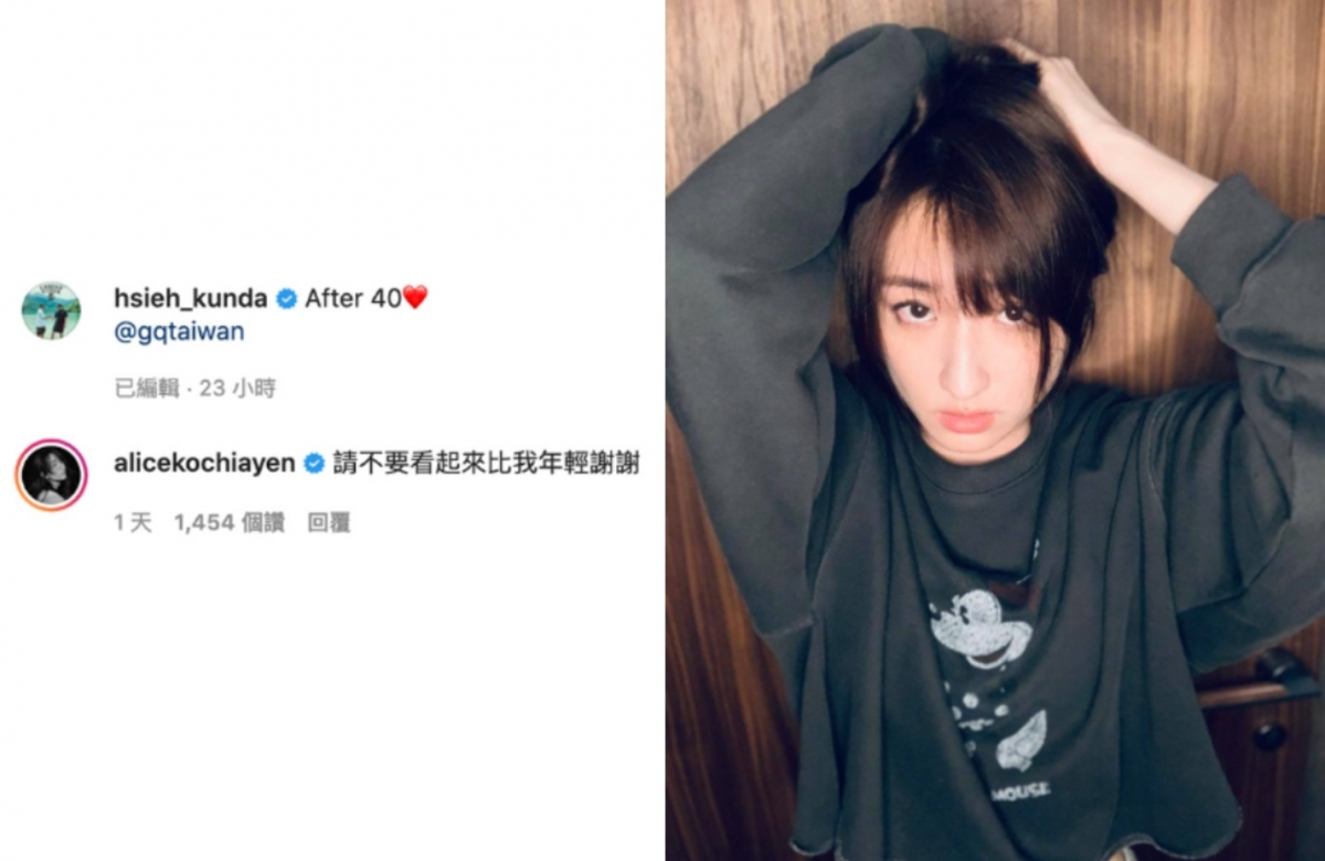 柯佳嬿回應坤達貼文。