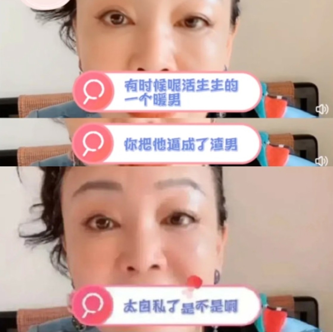 張蘭在直播中疑似暗酸大S。