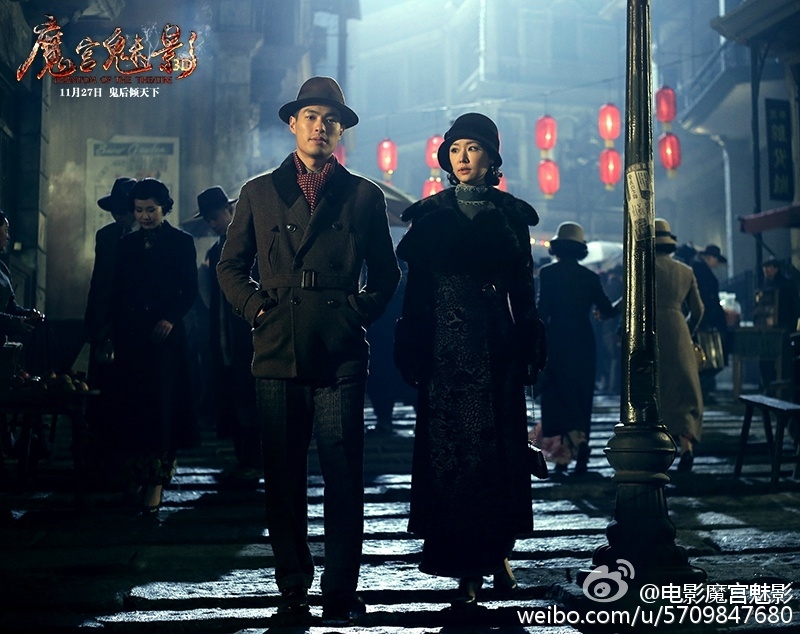 微博 @電影魔宮魅影