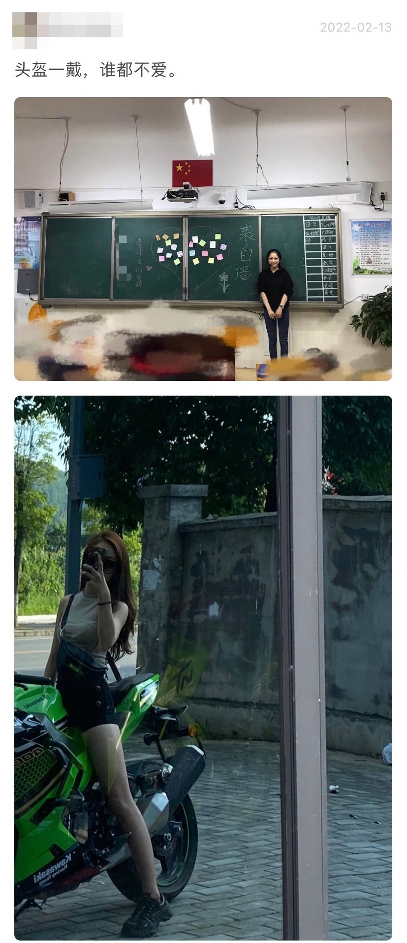 白天是學校老師，下班是火辣女車手