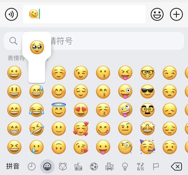 iOS 15.4 更新#112種新Emoji