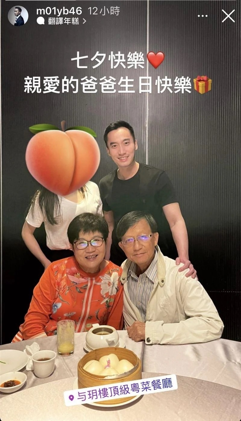 賴弘國邁入第三段婚姻即將當爸