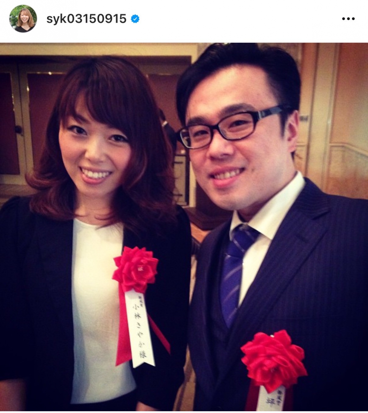 小林彩加與恩師坪田信貴合照