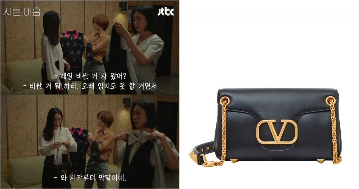 Valentino Garavani Stud Sign Shoulder Bag，NT86,500 