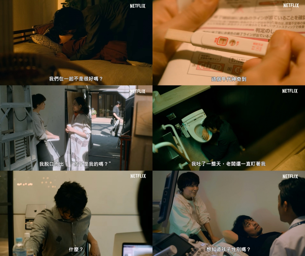 《檜山健太郎懷孕了》