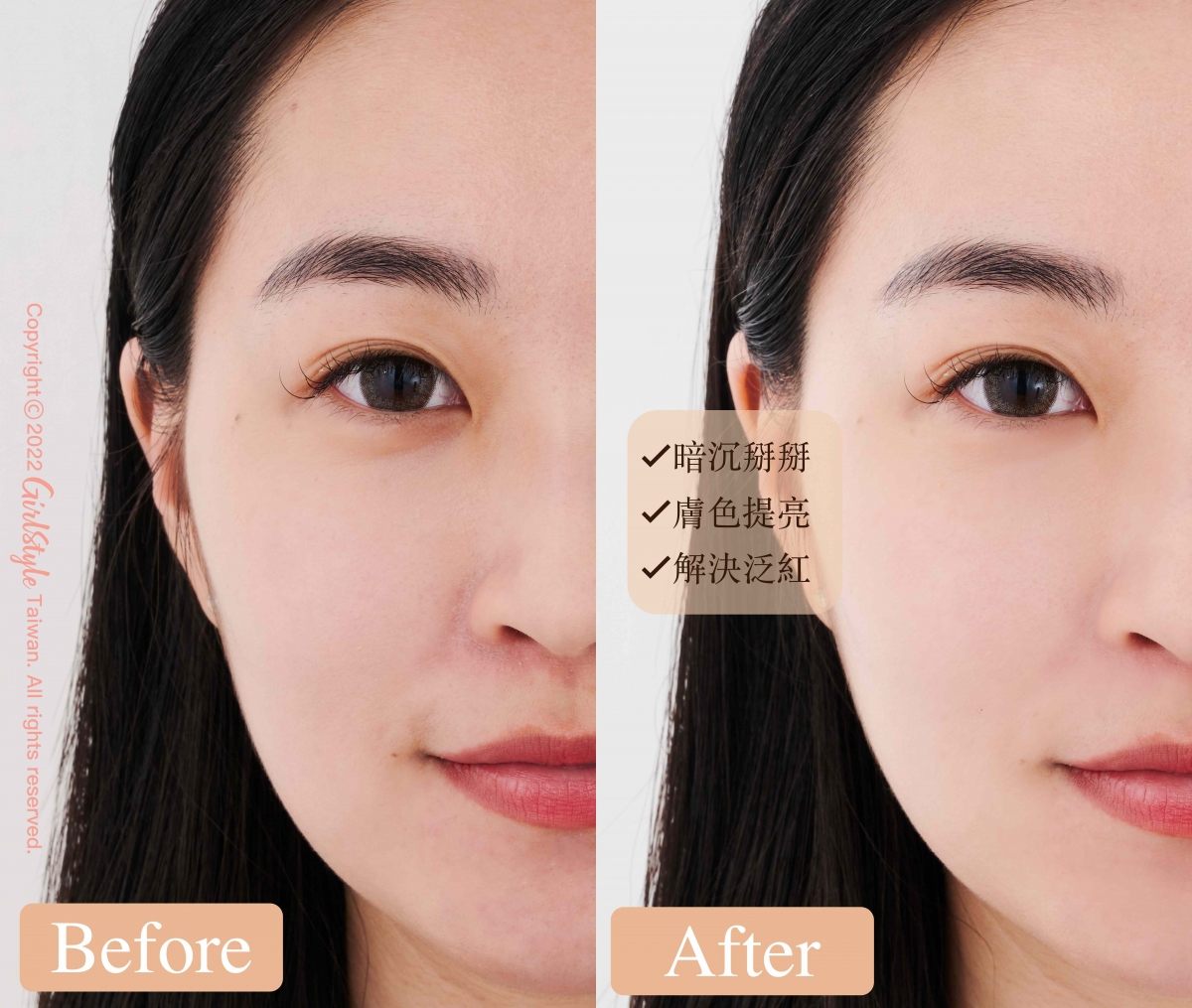 提亮妝前乳差別