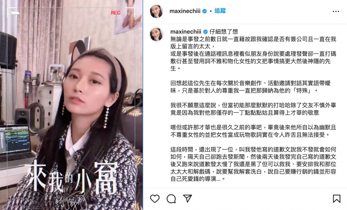 祈錦鈅以一首創作歌曲「來我的小窩」酸莉婭的追蹤人數沒有比她高。